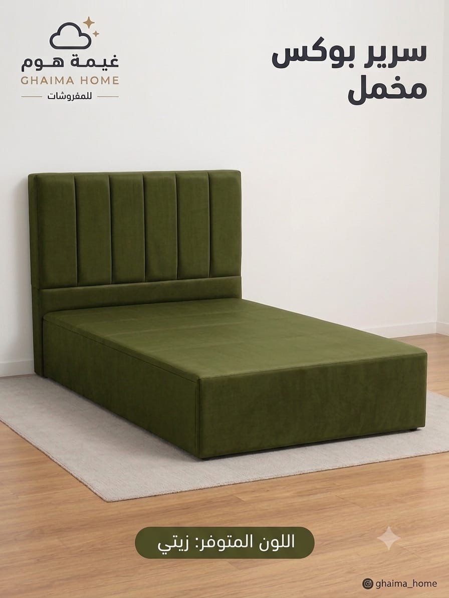 صورة مصغرة